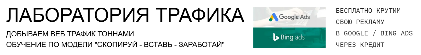 google ads аккаунты
